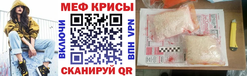 Магазины продажи наркотиков Кущёвская COCAIN  Меф 