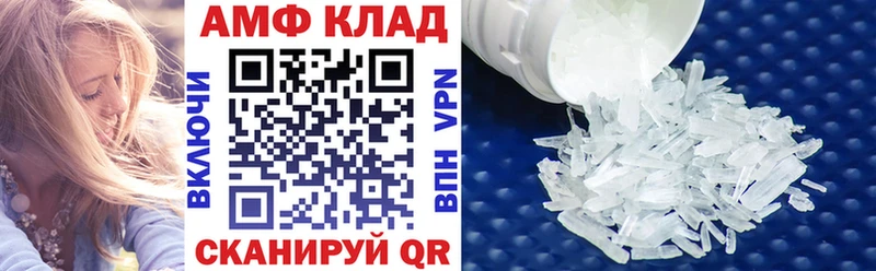 мега зеркало  Кущёвская  Amphetamine VHQ 
