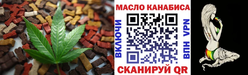 Cannafood конопля  Кущёвская 