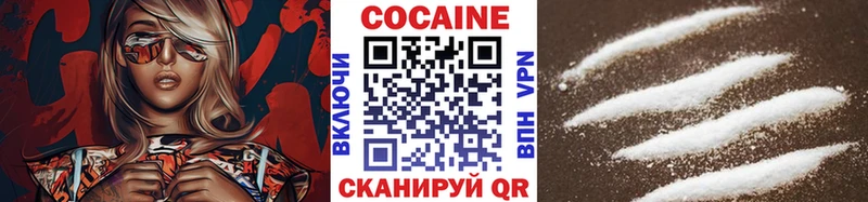 где купить наркоту  Кущёвская  Кокаин Колумбийский 
