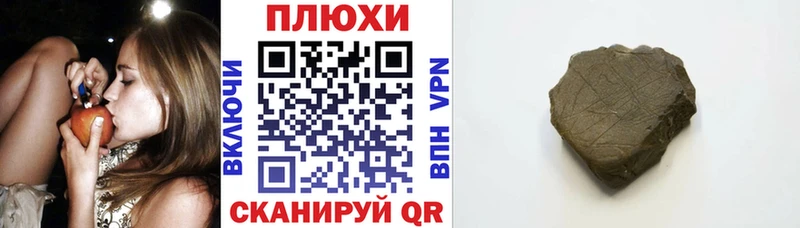 ГАШ убойный  купить закладку  блэк спрут   Кущёвская 