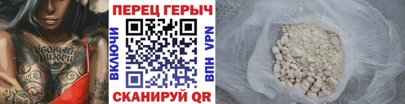 кракен сайт  Кущёвская  ГЕРОИН Heroin  дарнет шоп 