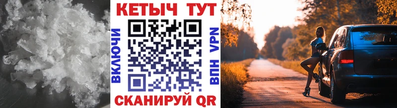 КЕТАМИН VHQ  где можно купить   kraken как войти  Кущёвская 