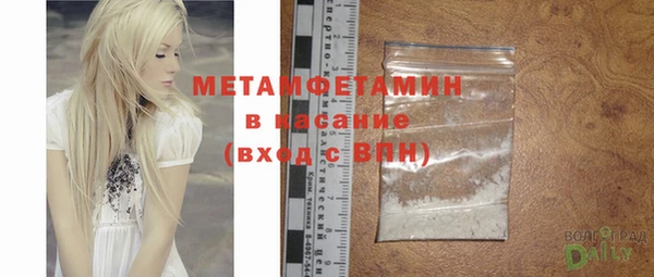 марки nbome Арсеньев