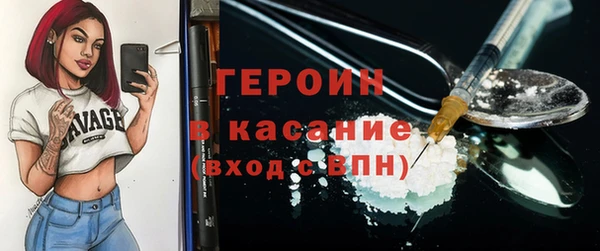 марки nbome Арсеньев