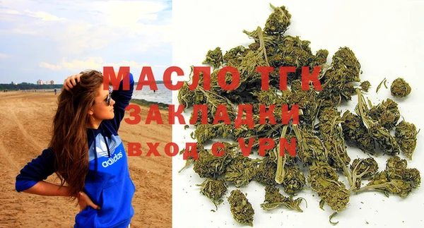 марки nbome Арсеньев