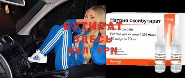 ALPHA-PVP Армянск