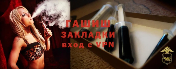 ALPHA-PVP Армянск
