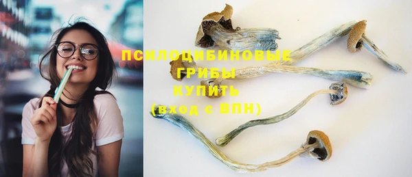 марки nbome Арсеньев