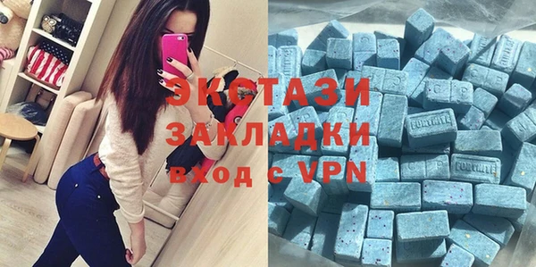 ALPHA-PVP Армянск