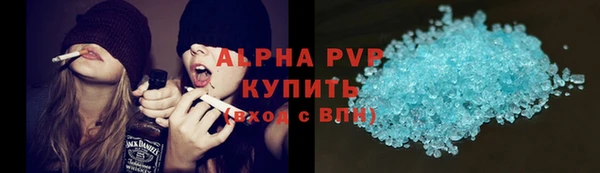 ALPHA-PVP Армянск