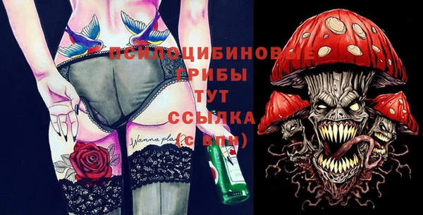 марки nbome Арсеньев