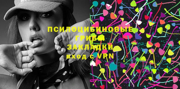 марки nbome Арсеньев