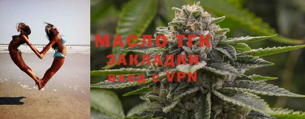марки nbome Арсеньев