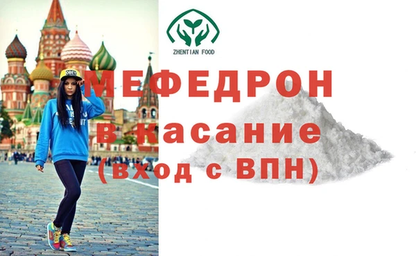 ALPHA-PVP Армянск