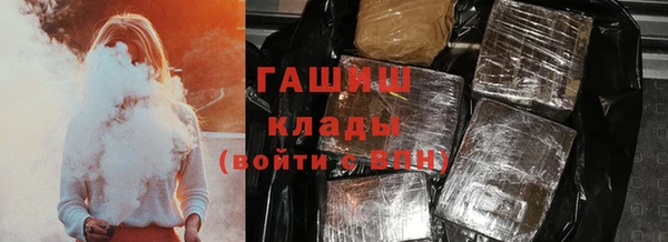 марки nbome Арсеньев