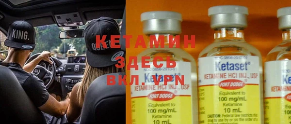 марки nbome Арсеньев