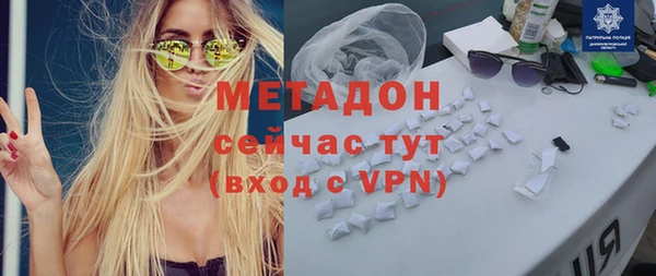 ALPHA-PVP Армянск