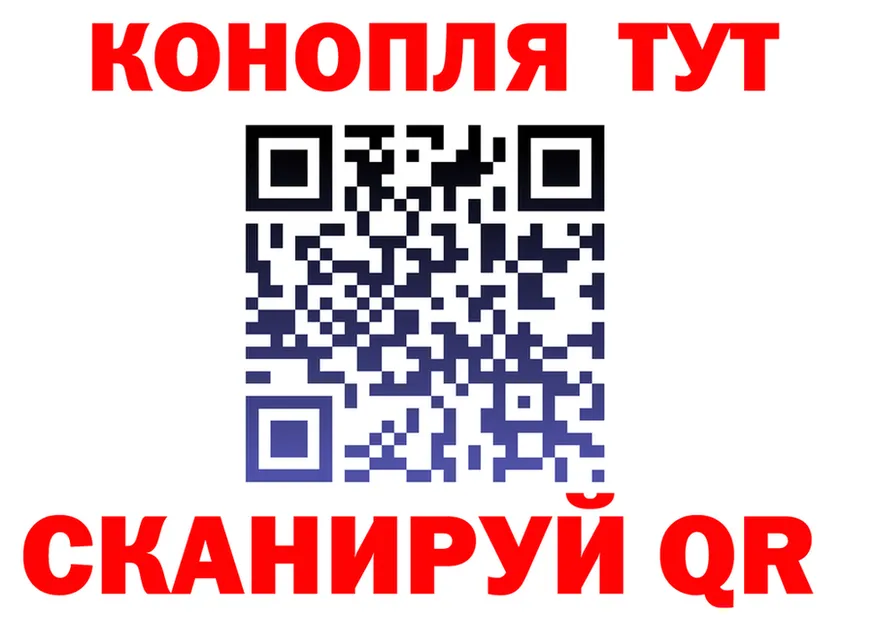 ГАШ 40% ТГК ТОР это hydra Кущёвская