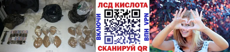 ЛСД экстази ecstasy  Кущёвская 