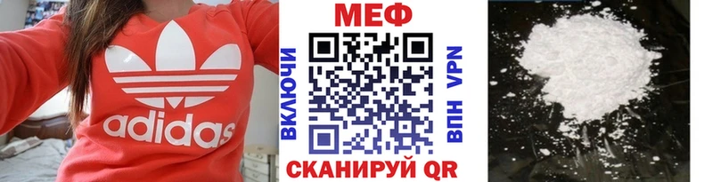 мега рабочий сайт  Кущёвская  Меф VHQ 