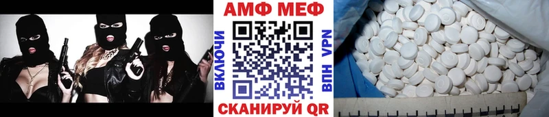 МЕТАМФЕТАМИН винт  Кущёвская 