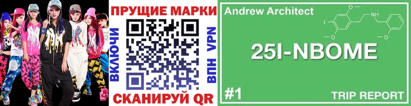 ссылка на мегу зеркало Кущёвская Марки NBOMe 1,8мг