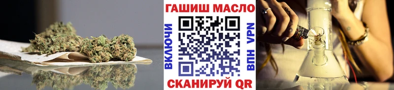 ТГК Wax Кущёвская